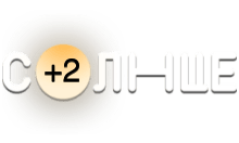 Логотип канала 'Солнце (+2)'