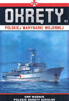 ORP Wodnik: Polskie Okrety Szkolne (Okrety Polskiej Marynarki Wojennej 47) 