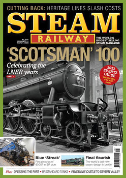 Steam Railway №541