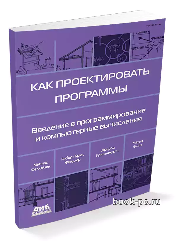 Смирнов Ю. Секреты восстановления жестких дисков ПК