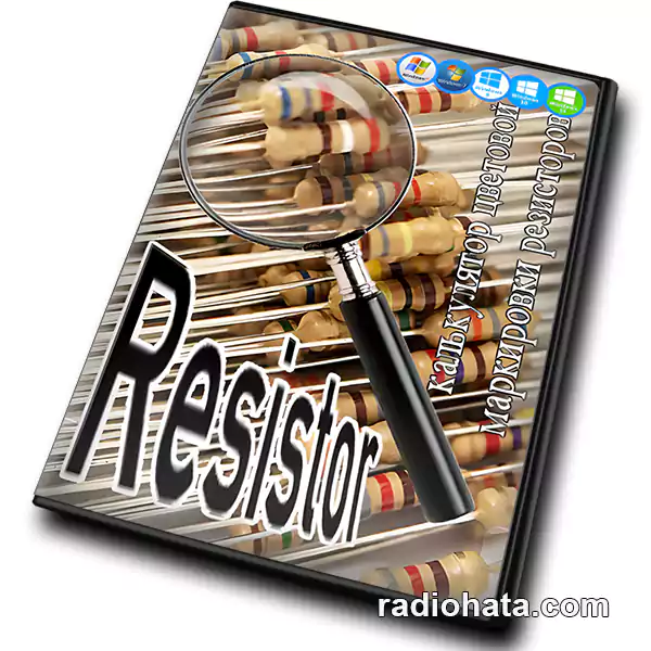 Resistor 2.1.1.6 (Ru)