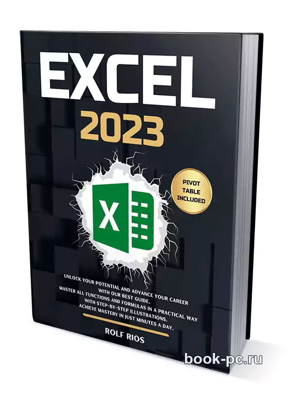 EXCEL 2023: Unlock Your Potential and Advance Your Career With Our Best Guide