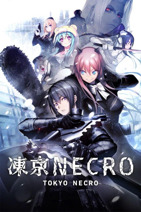 凍京NECRO＜トウキョウ・ネクロ＞ / Tokyo NECRO [Final] (ニトロプラス - 7.55 GB