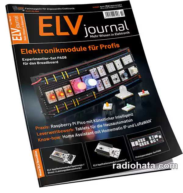 ELV Journal №2 2023