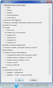 The KMPlayer 4.2.2.77 repack by cuta (build 4) (x86-x64) (2023) Multi/Rus