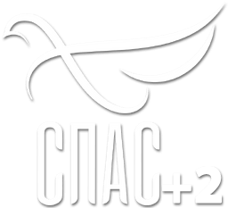 Логотип канала 'Спас (+2)'