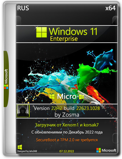 Windows 11 Enterprise x64 Micro 22H2 build 22623.1028 by Zosma (2022) PC | RUS