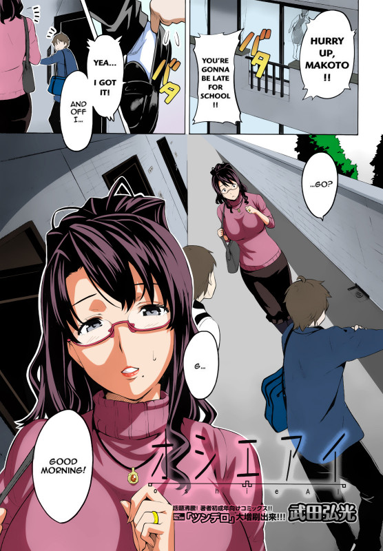[Takeda Hiromitsu] OshieAi [English] [Colorized] Hentai Comics