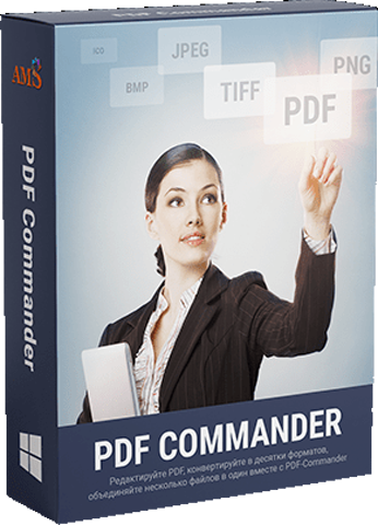 PDF Commander 8.0