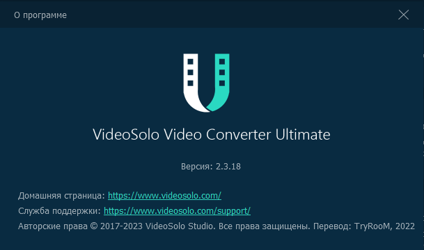 VideoSolo Video Converter Ultimate 2.3.18 + Rus