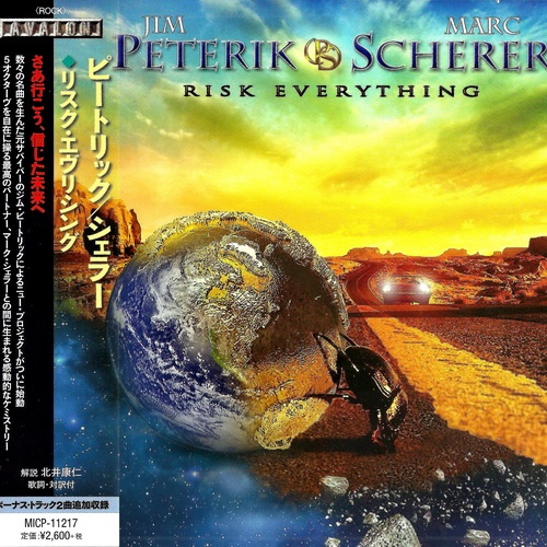 Jim Peterik & Marc Scherer - Risk Everything 2015 (Japanese Edition)