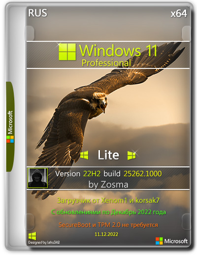 Windows 11 Pro x64 Lite 22H2 build 25262.1000 by Zosma (2022) PC | RUS