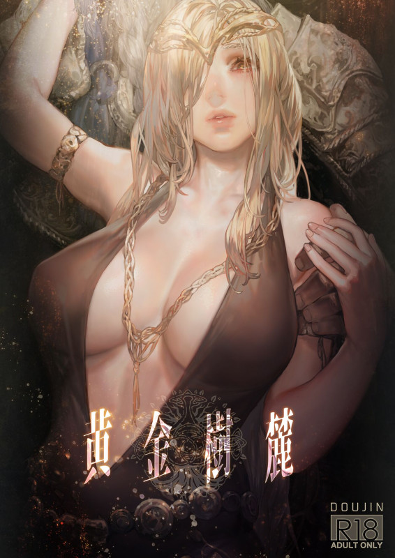 [Aoin no Junreibi (Aoin)] Ougonjiyu Fumoto | At the base of the Erdtree (Elden Ring) Hentai Comics