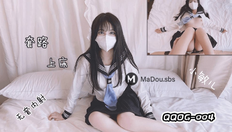 Xiao Miner - Put her sister on the bed. Bareback creampie. (Kou Kou Media) [QQOG-004] [uncen] [2022 г., All Sex, BlowJob, 1080p]