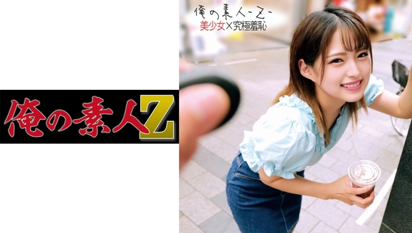 Nagisa Mitsuki - Mitsuki-chan University Student [230ORECO-199 / ORECO-199] (Prestige / Ore no shirouto -Z- / My amateur -Z-) [cen] [2022 г., Amateur, Outdoor/Exposure, Shame/Humiliation, Sex Toy, Slender, Small Tits, Shaved Pussy, Straight, Creampie, WEB-DL] [720p]