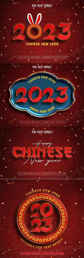 PSD chinese new year editable text effect