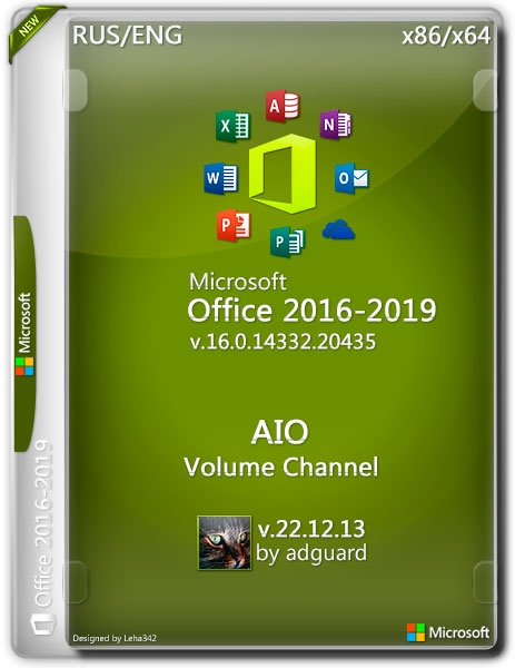 Microsoft Office 2016-2021 v.16.0.14332.20435 AIO x86/x64 by adguard (RUS/ENG/2022)