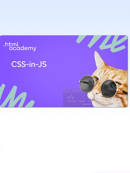CSS-in-JS