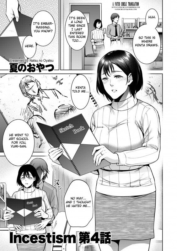 [Natsu no Oyatsu] Incestism Ch. 4 Hentai Comic