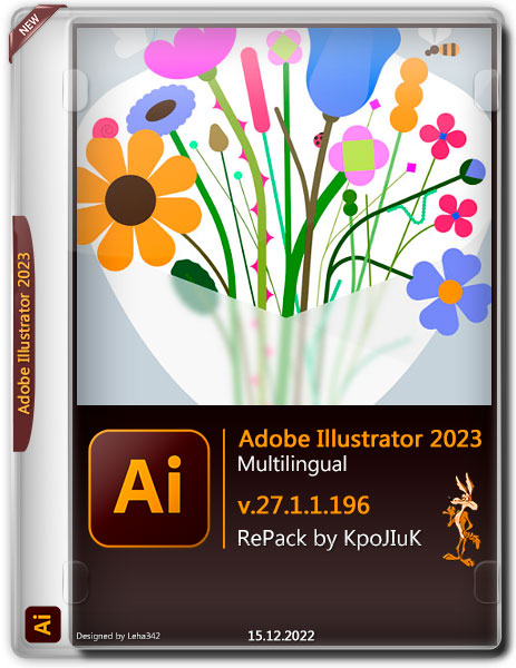 Adobe Illustrator 2023 v.27.1.1.196 RePack by KpoJIuK (MULTi/RUS/2022)