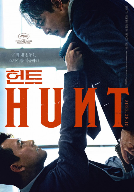  / Heonteu / Hunt (2022) WEB-DLRip  New-Team | A | 