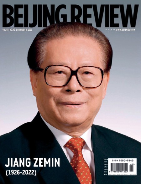 Beijing Review - December 08, 2022