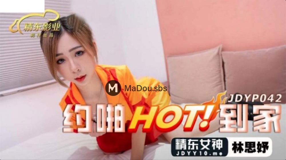 Lin Siyu - About HOT! (Jingdong) [JDYP-042] [uncen] [2022 г., All Sex, Blowjob, 1080p]