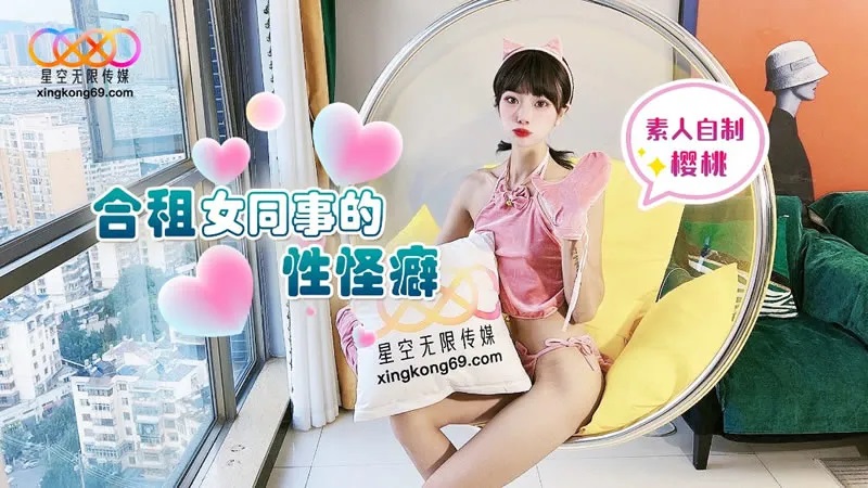 Ying Tao - Sexual quirks of shared female - 703.6 MB