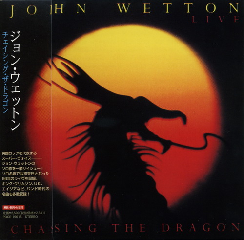 John Wetton - Chasing The Dragon 1994 (Japanese Edition)