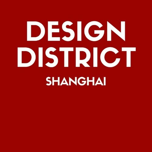 VA - Design District: Shanghai (2022) (MP3)
