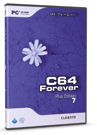 Cloanto C64 Forever 10.0.10 Plus  Edition 0f01103029a8ad70031cb5efbfecbe87