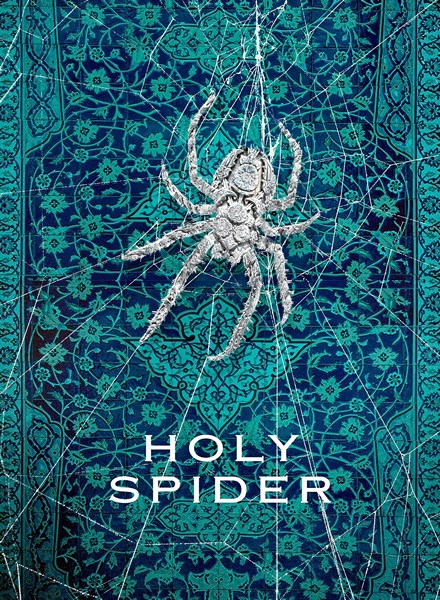    / Holy Spider (2022) BDRip 720p | L2 | Pazl Voice