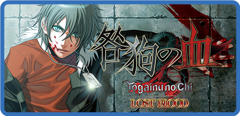 Togainu no Chi Lost Blood v1.00s-GOG