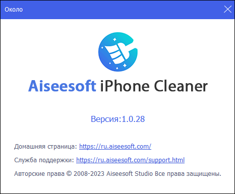 Aiseesoft iPhone Cleaner 1.0.28