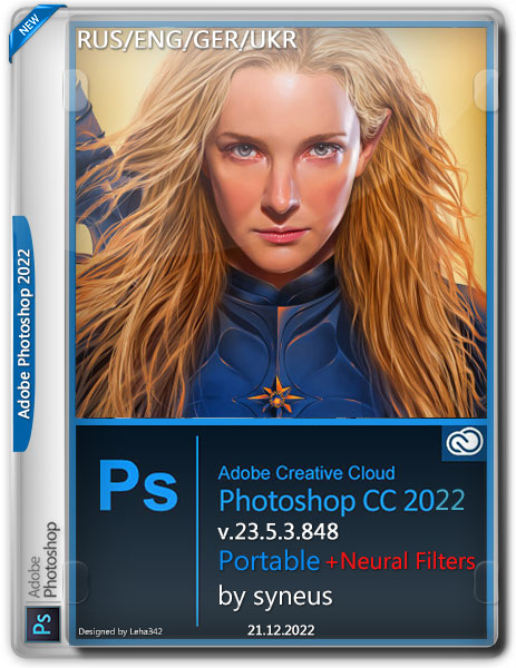Adobe Photoshop 2022 v.23.5.3.848 Portable + Neural Filters by syneus (RUS/ENG/GER/UKR/2022)