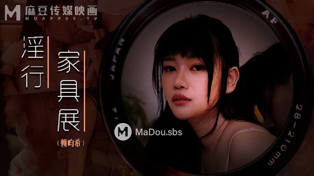 Lai Yunxi - The Cafe of Obscenity (Madou Media) - 526.8 MB