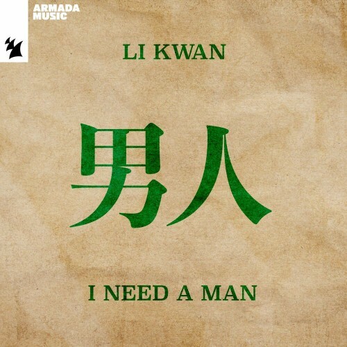 VA - Li Kwan - I Need A Man (2022) (MP3)