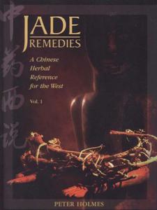 Jade Remedies A Chinese Herbal Reference for the West, Vol. 1