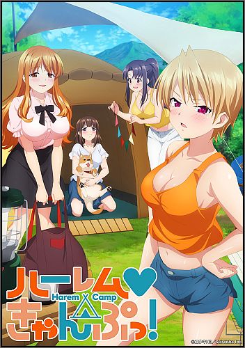 ハーレムきゃんぷっ! / Harem Camp! / Гаремный лагерь! (わたせとしひろ / Watase Toshihiro, Studio Houkiboshi) (ep.1-8 of 8) [cen] [2022, Ecchi, Harem, Romance, School, Big tits, Oral sex, Public sex, Сreampie, Virgin, WebRip] [jap / eng / ger / por(1-5) / rus / spa] [1080p