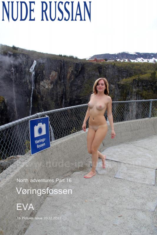 [Nude-in-russia.com] 2022-12-20 Eva P - North Adventures part 16 Veringfossen [Posing,Exhibitionism] [2700*1800, 37 фото]