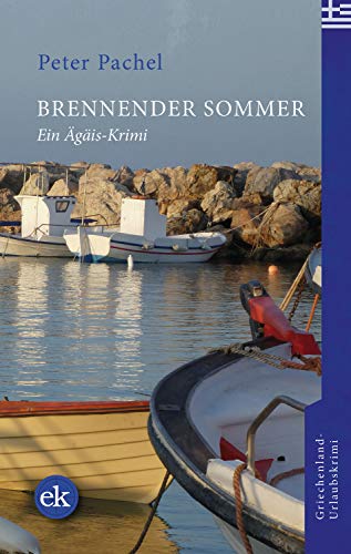 Peter Pachel  -  Brennender Sommer