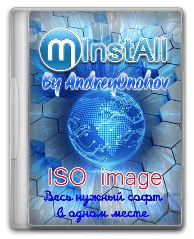MInstAll v.25.12.2022 By Andreyonohov [ISO] (2022) PC | RUS