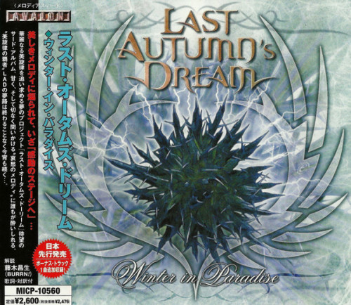 Last Autumn's Dream - Winter In Paradise (2005) (LOSSLESS)