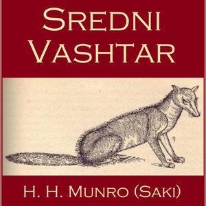 Sredni Vashtar by Saki