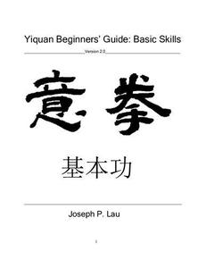 Yiquan Beginners' Guide Basic Skills