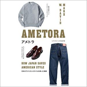 Ametora How Japan Saved American Style [Audiobook]