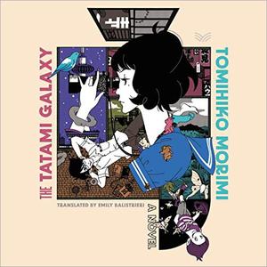 The Tatami Galaxy A Novel [Audiobook]