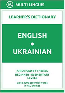 English-Ukrainian Learner's Dictionary