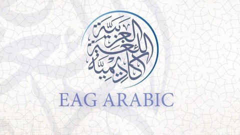 Learn Arabic Online With Eag Arabic - Arabic Reading Skills