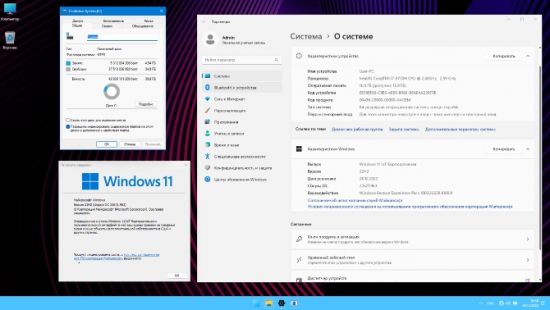 Windows 11 22H2 Build 22621.963 (x64) IoT Enterprise by Tatata x64 2022